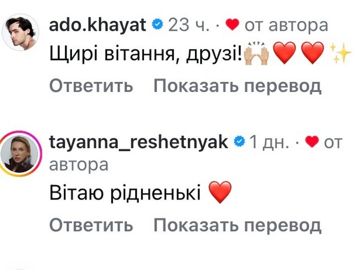 Мільйони &laquo;так&raquo;: популярний артист знову одружується