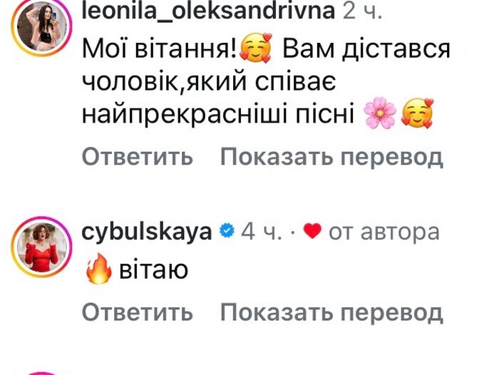 Мільйони &laquo;так&raquo;: популярний артист знову одружується