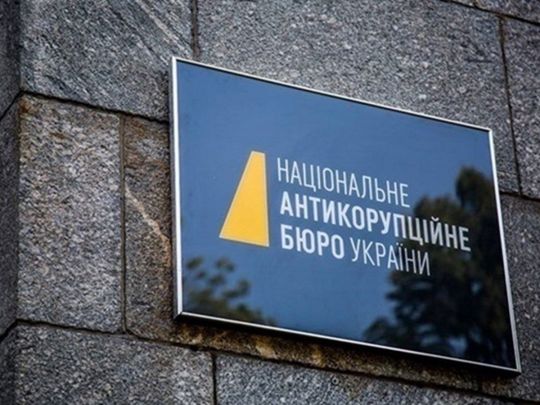 Парламентська ТСК з корупції у правоохоронних органах перевірить НАБУ, — нардеп Сергій Власенко