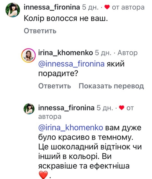 Сміливо: популярна телеведуча шокувала під час прямого ефіру