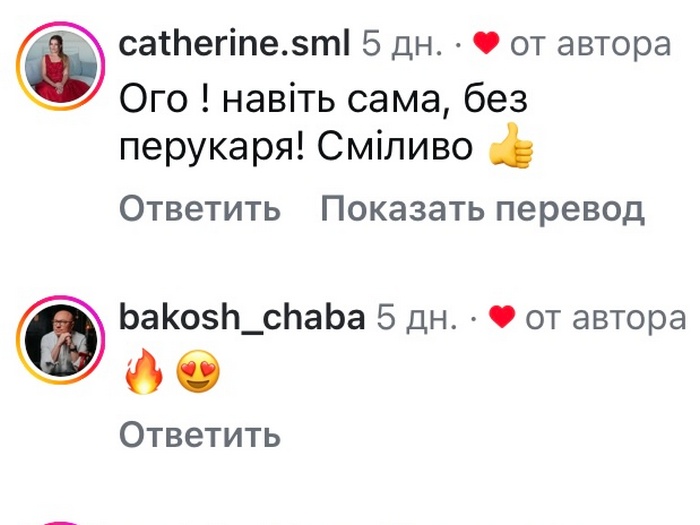 Сміливо: популярна телеведуча шокувала під час прямого ефіру