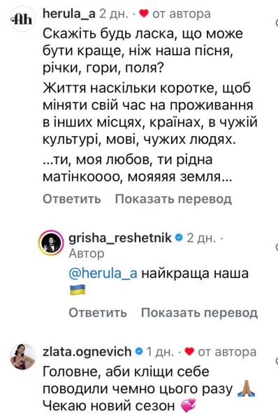 Вже заздрю: ведучий &laquo;Холостяка&raquo; вперше &laquo;засвітив&raquo; учасниць нового сезону