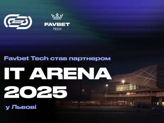 Favbet Tech став партнером&nbsp;IT Arena 2025 у&nbsp;Львові