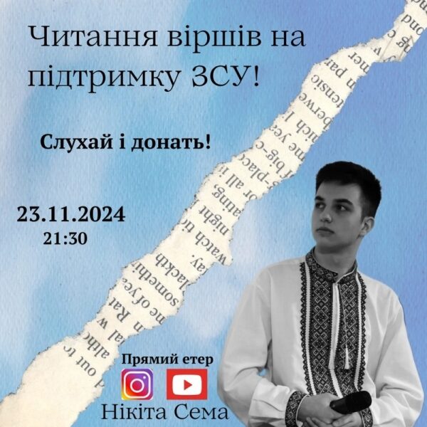 &laquo;Я&nbsp;не&nbsp;зміг інтегруватися в&nbsp;німецьке суспільство. Підсвідомо не&nbsp;хотів&raquo;: 16-річний сумчанин залишив безпечну Європу, щоб будувати майбутнє в&nbsp;Україні