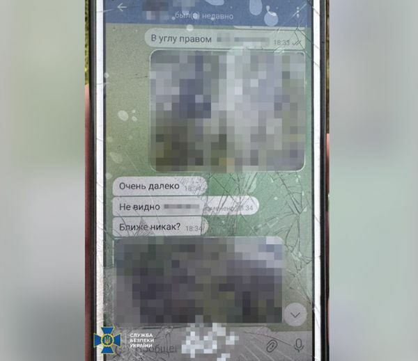 СБУ спіймала координатора масштабного нальоту дронів на&nbsp;Кропивницький (фото)
