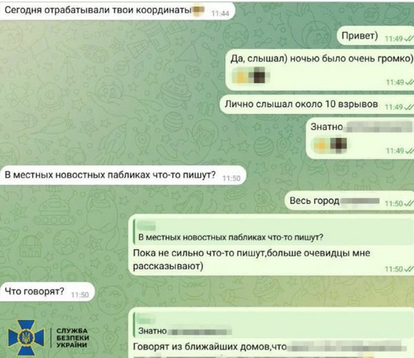 СБУ спіймала координатора масштабного нальоту дронів на&nbsp;Кропивницький (фото)