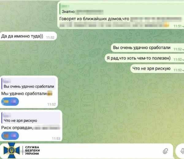 СБУ спіймала координатора масштабного нальоту дронів на&nbsp;Кропивницький (фото)