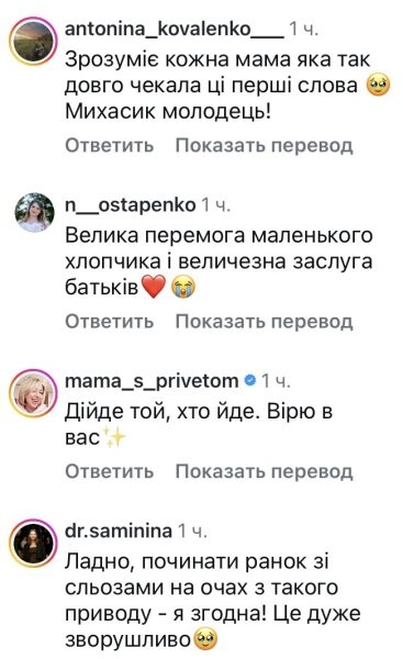 В&nbsp;мене мурахи!: дружина Віктора Павліка довела до&nbsp;сліз