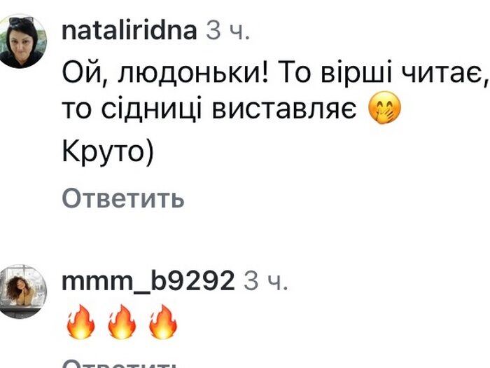 Ой, людоньки: мережа шокована відвертістю популярного актора