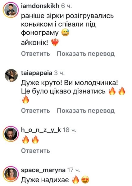 Зігрівались коньяком і&nbsp;співали під фонограму: Тіна Кароль здивувала своїх шанувальників