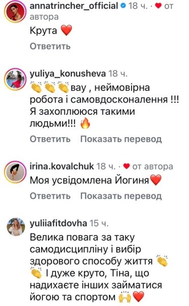 Зігрівались коньяком і&nbsp;співали під фонограму: Тіна Кароль здивувала своїх шанувальників