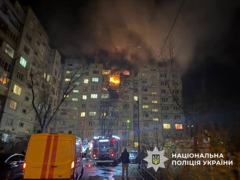 Комплексний нічний удар по&nbsp;Києву: пошкоджено багато житлових будинків, є&nbsp;жертви (фото, відео)