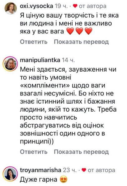 Додає 5&minus;7 кілограмів: популярна співачка відверто про свою вагу