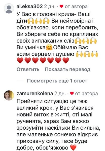 Так боляче: популярна акторка несподівано звернулася до&nbsp;мережі (фото)