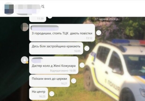 "Сливали" в Viber информацию о ТЦК: в Одесской области будут судить двух военных