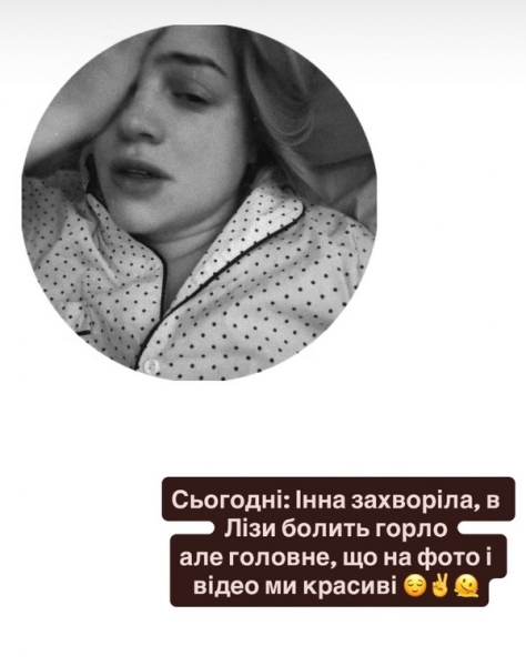 &laquo;Це&nbsp;ж&nbsp;явно брехня!&raquo;: переможниця &laquo;Холостяка&raquo; обурила мережу (фото)