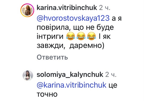 &laquo;Це&nbsp;ж&nbsp;явно брехня!&raquo;: переможниця &laquo;Холостяка&raquo; обурила мережу (фото)