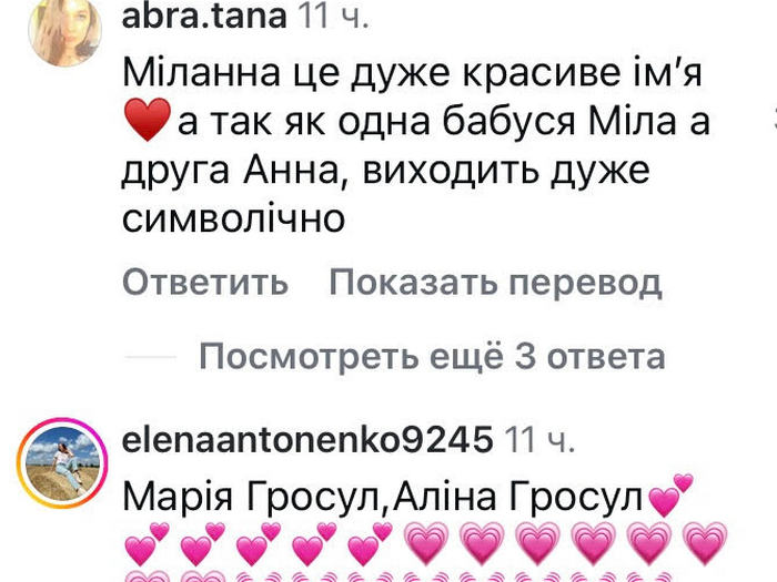Хочу порадитися: популярна співачка звернулася до&nbsp;мережі