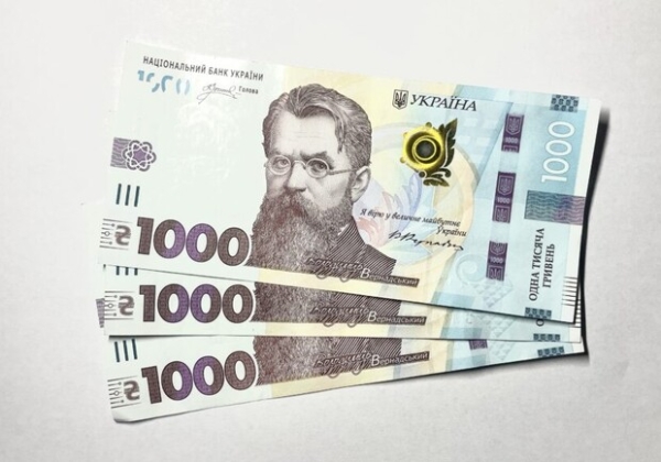 Молодежь в Украине может получить 80 тысяч гривен от государства: детали
