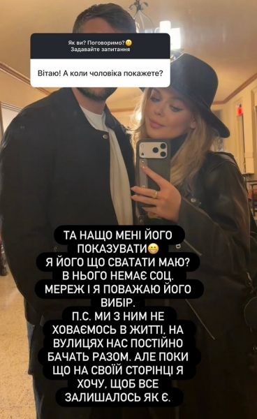 Ми&nbsp;не&nbsp;ховаємося: Аліна Гросу розповіла про батька своєї майбутньої дитини