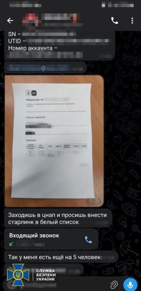 На&nbsp;Одещині шукачі &laquo;легких грошей&raquo; сядуть довічно за&nbsp;реєстрацію Starlink для росіян (фото, відео)