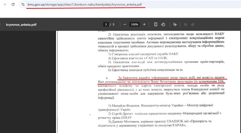&laquo;Гарантом бездоганної репутації директора НАБУ Кривоноса, якого запідозрили у&nbsp;фіктивному батьківстві, був серед інших міністр оборони Федоров&raquo;,&nbsp;&mdash; експрокурор САП