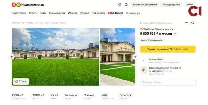 Донька Медведчука перейшла на&nbsp;прізвище матері та&nbsp;керує елітним будинком на&nbsp;Рубльовці у&nbsp;підмосков&rsquo;ї