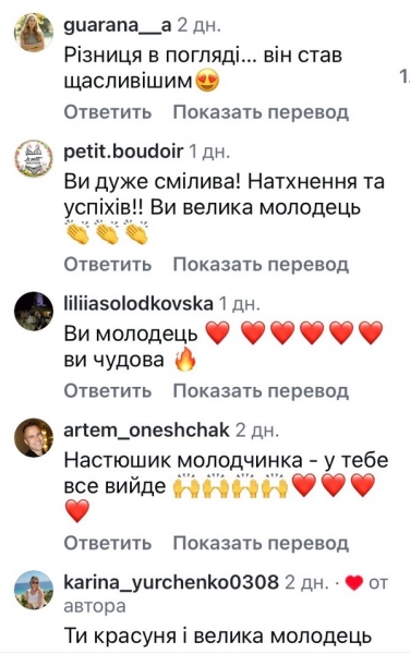&laquo;Щось в&nbsp;мені змінилося&raquo;: популярна комікеса про наслідки важкої операції