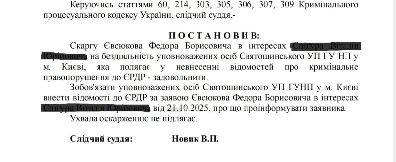 У&nbsp;пастці &laquo;Резерв+&raquo;: як&nbsp;українців оголошують у&nbsp;розшук і&nbsp;змушують боротися за&nbsp;правду в&nbsp;судах
