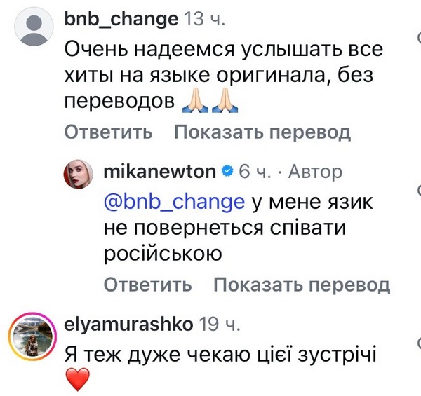 &laquo;Не&nbsp;можу дочекатись&raquo;: зірка 2000-х оголосила про повернення на&nbsp;сцену