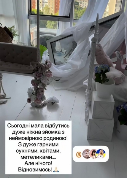 Будинок трусить: українські зірки відреагували на&nbsp;обстріл столиці