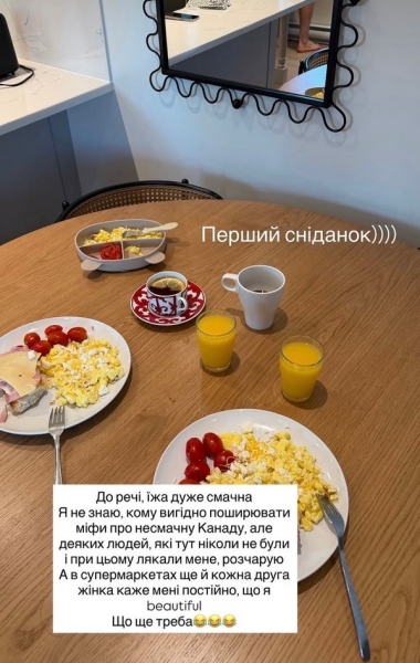 &laquo;Що&nbsp;ще&nbsp;треба?&raquo;: дружина Остапчука у&nbsp;захваті від переїзду з&nbsp;України