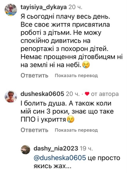 Немає прощення: відомий шеф-кухар палко звернувся до мережі